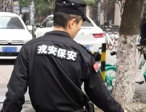 關于保安人員不得出現(xiàn)以下幾種行為，大家一起了解下
