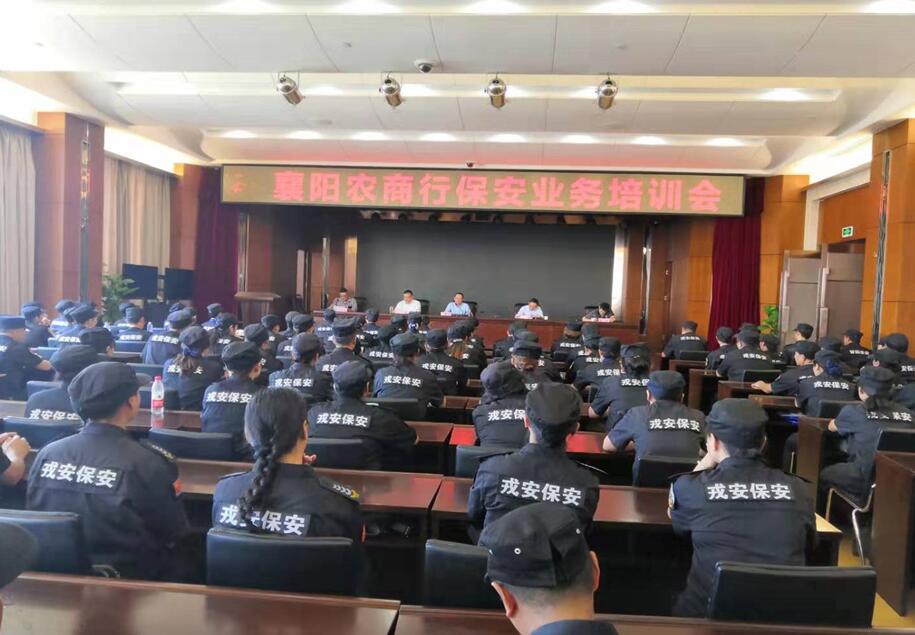 戎安公司與農商銀行扎實推進 “不忘初心、牢記使命”主題教育活動