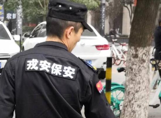 關于保安人員的培訓等級有哪些呢？看看這里的5種！