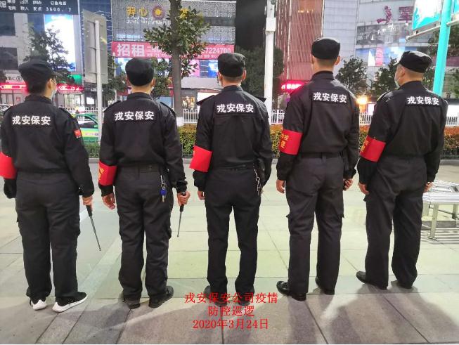 疫情防控，戎安義務巡邏隊一直在行動